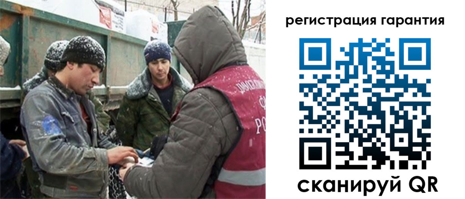 прописка в квартире в Буйе
